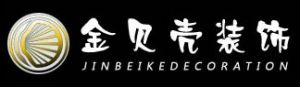 連雲港金貝殼裝飾工程有限公司 連雲港金貝殼裝飾工程有限公司