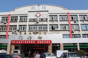 鳳台縣人民醫院 鳳台縣人民醫院