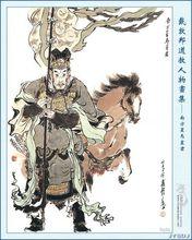 星宿[天文學術語]