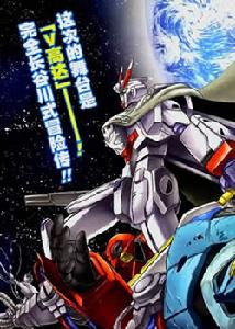 機動戰士海盜高達GHOST 機動戰士海盜高達GHOST