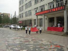 高安市職教中心 高安市職教中心