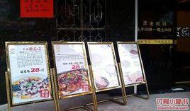 阿強酸菜魚(上社店) 阿強酸菜魚(上社店)