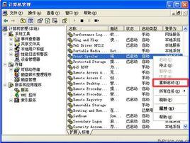 Print Spooler Print Spooler