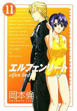 妖精的鏇律[日本動漫《妖精的鏇律(Elfen Lied)》簡稱]