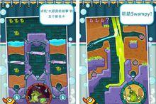 鱷魚小頑皮電腦版