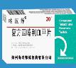 複方四嗪利血平片 複方四嗪利血平片