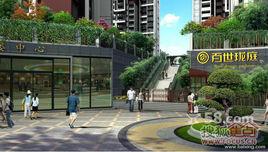 百世瓏庭 百世瓏庭