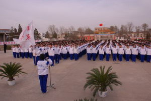 天津市漢沽區高莊中學 天津市漢沽區高莊中學