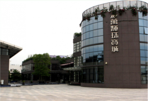 萬輝珠寶城 萬輝珠寶城