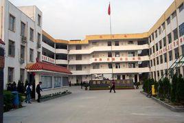 樂清市總工會職業技術學校