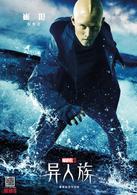 異人族[2017年羅伊&middot;雷內執導電視劇]