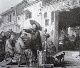 剃髮易服 剃髮易服