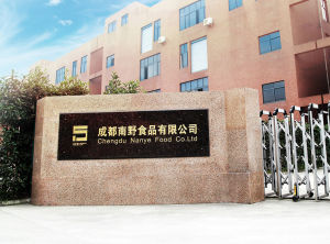 成都南野食品有限公司 成都南野食品有限公司