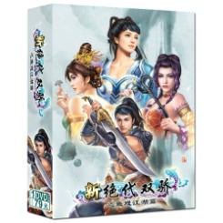 新絕代雙驕之魚戲江湖篇