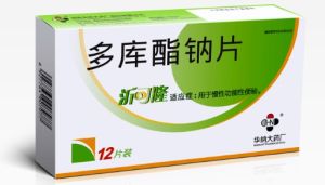 多庫酯鈉片 多庫酯鈉片