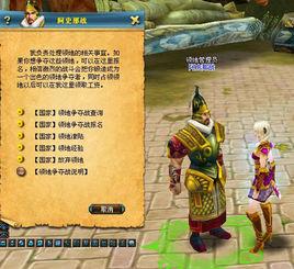 領地爭奪戰 領地爭奪戰