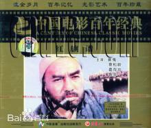 紅色經典電影紅旗譜劇照