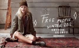 freepeople