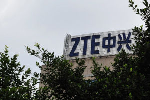 中興通訊股份有限公司