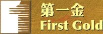 第一金