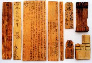 吳簡[三國吳簡]