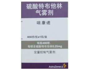 喘康速 喘康速
