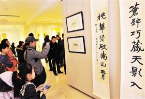 今晚人文藝術院