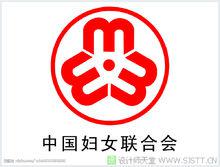 婦女[成年女子的統稱]