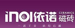 佛山依諾瓷磚 佛山依諾瓷磚