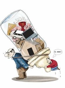 啃老上班族 啃老上班族