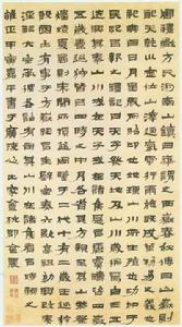 （圖）《周禮》