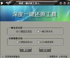 還原精靈 還原精靈