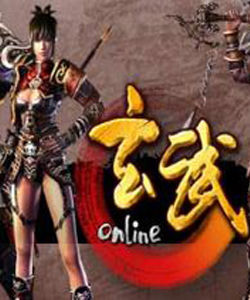 玄武online 玄武online