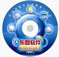 洗衣軟體 洗衣軟體