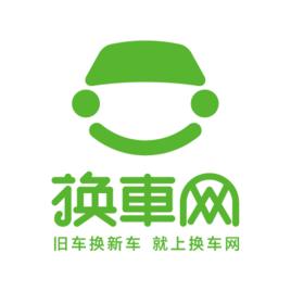 換車網(武漢)網路技術有限公司 換車網(武漢)網路技術有限公司