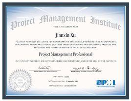PMP認證 PMP認證