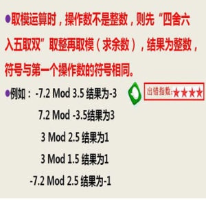 四捨六入五成雙 四捨六入五成雙