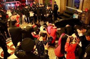 東莞掃黃事件 東莞掃黃事件