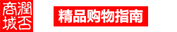 潤否商城 潤否商城