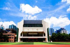 長沙鐵路第一中學 長沙鐵路第一中學