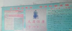 古城子村 古城子村