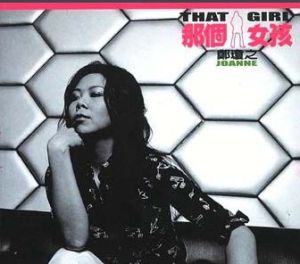 《害啊》 《害啊》