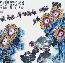 金葵迎日 68&times;68cm