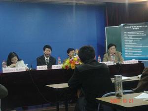 非法證據排除規定