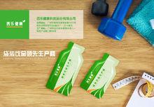 西樂健康科技股份有限公司