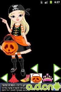 萬聖節換裝 萬聖節換裝