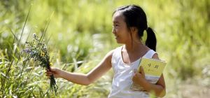 《金福南殺人事件始末》劇照