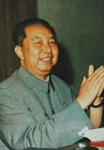 中國共產黨第十一屆中央委員會第三次全體會議