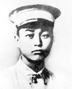 曹淵[革命烈士]