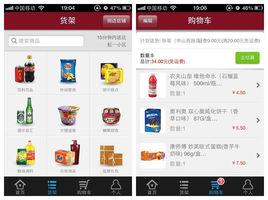 鄰鄰便利 鄰鄰便利